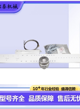 天津华宁GVY8（A）矿用本质安全型撕裂传感器井下皮带机撕裂保护