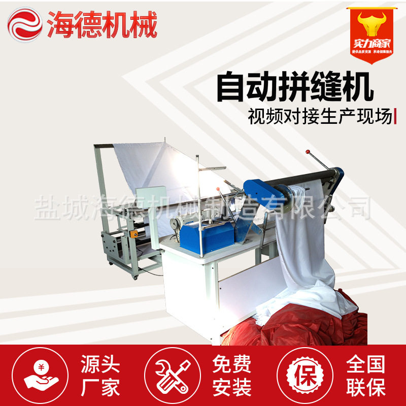 全自动折布缝边机雨伞包边布缝合机高速对折拼缝机服装机械设备,农机/农具/农膜,农产品加工设备,淘宝优惠券,粉丝福利购,淘宝优惠卷