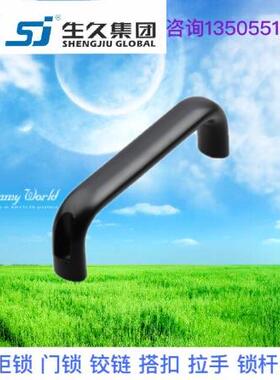 生久柜锁 LS516-2A-164黑色铝合金拉手 门扣手 门把手 门锁铰链
