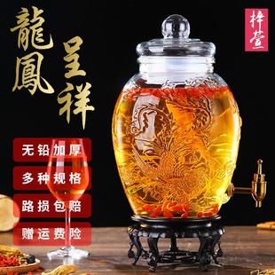 玻璃泡酒瓶带龙头人参葡萄酒自酿药白酒坛子10斤20密封储物罐带盖