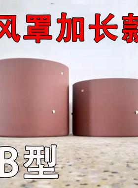 三相异步电动机冷却通风机散热风扇加长版G112B G132B G160 G180B