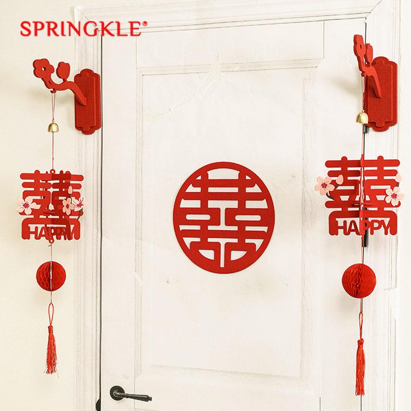 springkle婚房装饰灯笼喜字挂件女方房间门口挂饰婚礼布置结婚