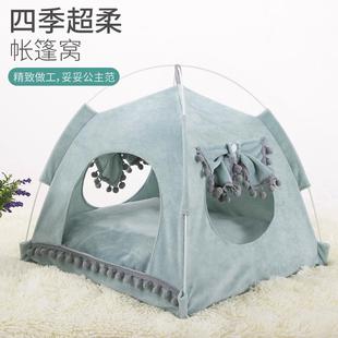 可拆洗猫帐篷网红四季 猫窝春夏季 通用猫房子中小型犬狗窝宠物用品