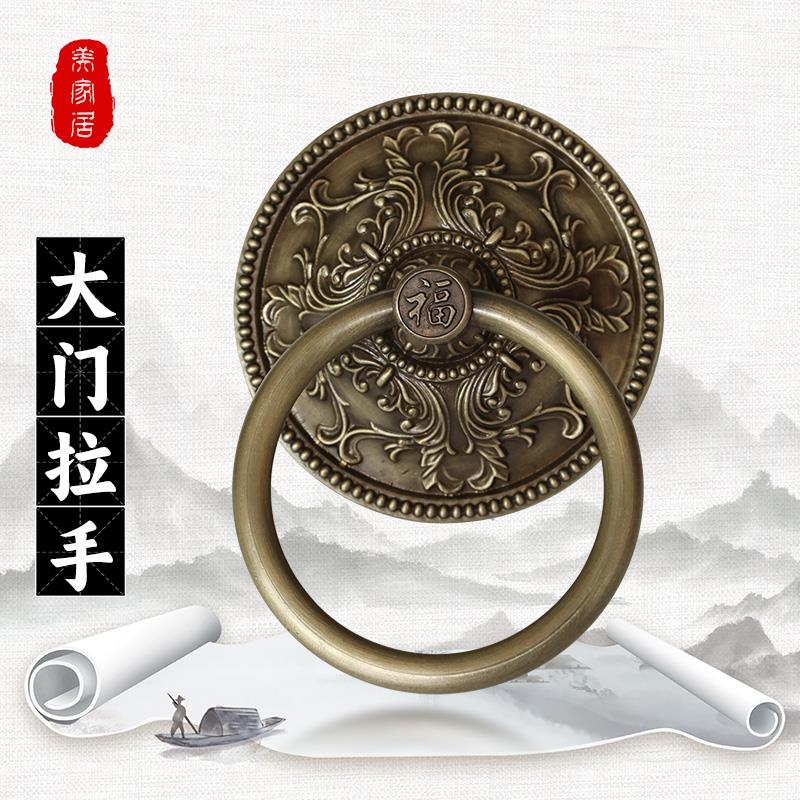 中式大门拉手纯黄铜仿古实木门拉环实心门环复古门把手装饰铜配件