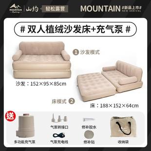 山约充气气垫床打地铺户外便携折叠露营帐篷家用懒人沙发冲气垫床