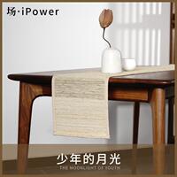 場(chǎng)iPower麻草編織桌旗日式茶席新中式原木茶桌布電視柜旗長(zhǎng)寬定制