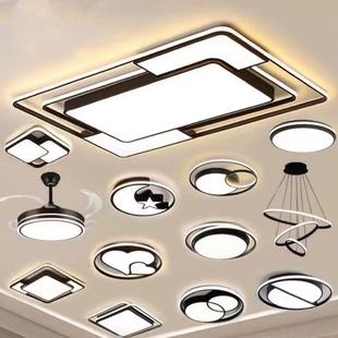 led吸顶灯北欧简约现代餐厅客厅灯主卧房间灯具 卧室灯2024年新款