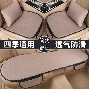 车垫半包简约座椅套亚麻布艺四季 汽车坐垫单片三件套夏季 通用座垫