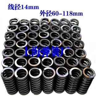 118mm 外径60 110 压缩弹簧大弹簧强力大压簧14mm