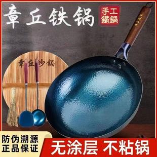 传统炒锅无涂层不粘锅熟铁十万锤 章丘铁锅纯手工锻打圆底家用老式