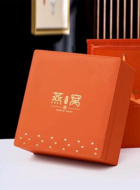 新款活力橙色燕窝包装盒皮盒皮革制礼盒空盒燕窝高档盒子一斤装