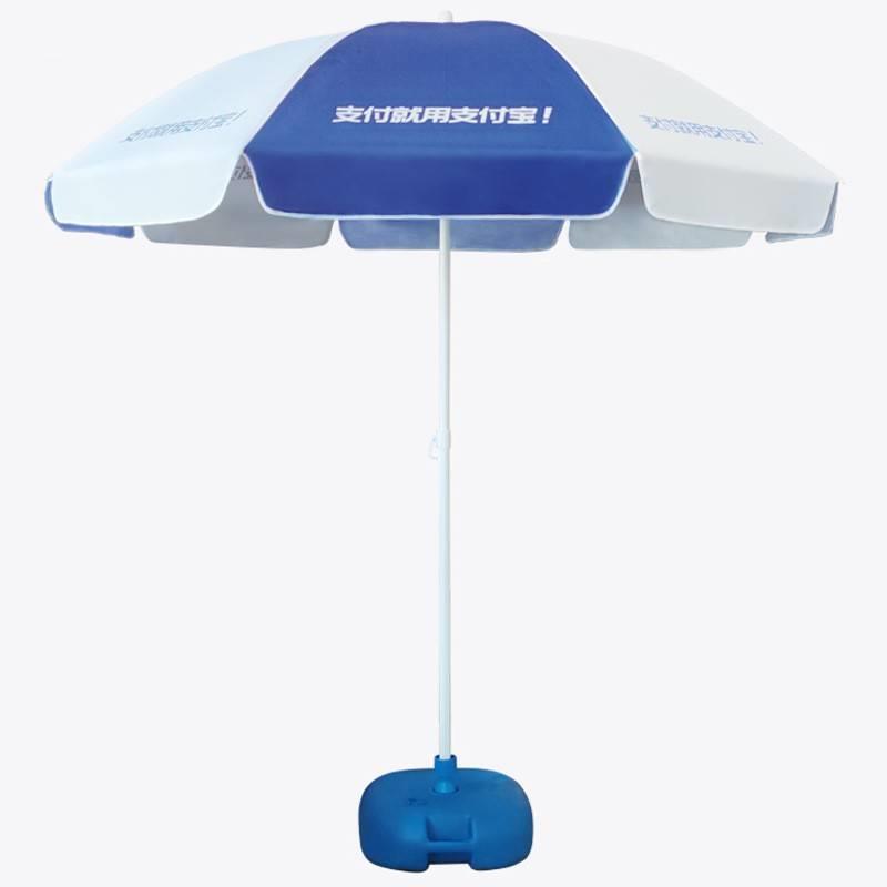太阳伞遮阳伞大型户外摆摊伞商用超大号雨伞广告伞加厚圆伞