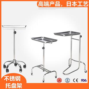 COIGINAI手术托盘医用托盘架推车不锈钢加厚工具车升降单杆双杆