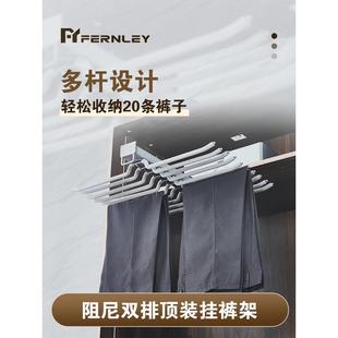 架衣柜內(nèi)置阻尼頂側(cè)裝 頂裝 掛褲 防滑單排雙排多功能褲 可抽拉式 抽架