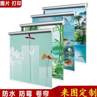 浴室厕所手拉帘卷帘升降遮光厨房窗户遮挡帘防水卫生间窗帘卷拉式