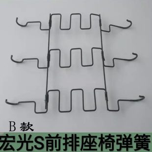 原装 2016总成S1前排座椅弹簧底座钢线主驾驶海 五菱宏光新款 2012