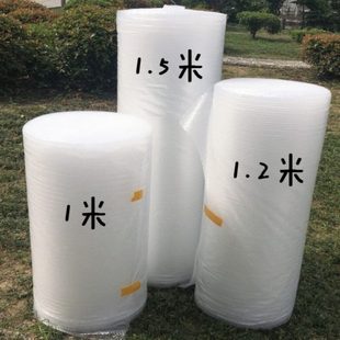 气泡膜袋加厚80 膜一米 100 120cm宽泡沫纸泡棉防震塑料打包装