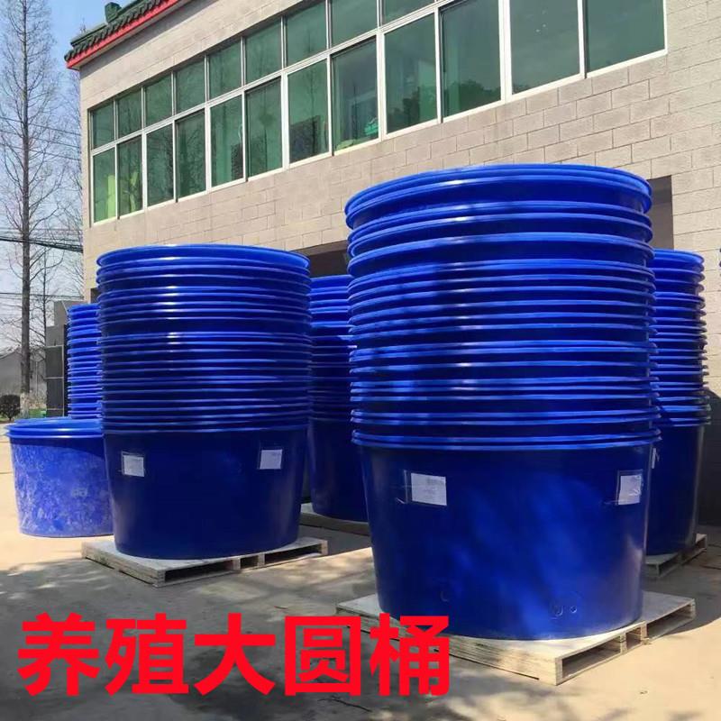 500公斤800升水产养殖敞口圆桶1200升牛筋发酵桶5000升耐晒泡菜桶