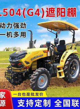 厂家CL504-G4遮阳棚黄色四驱拖拉机大型柴油多功能耕地拖拉