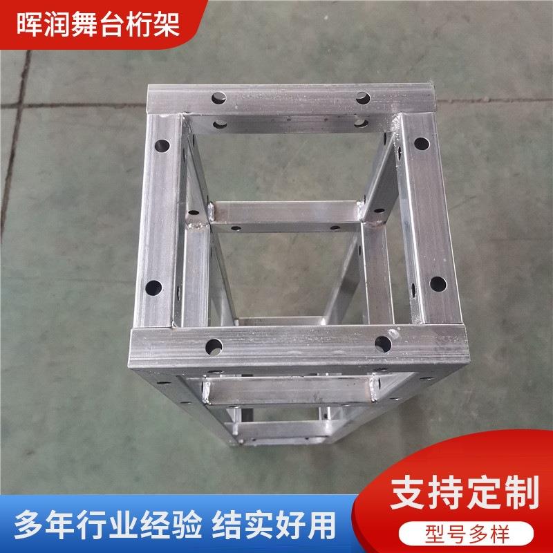 舞台桁架镀锌管桁架学校操场型钢架舞台婚庆展位搭建展架