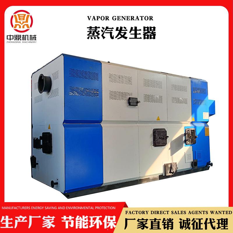 0.1--0.5吨蒸汽发生器木材加工用蒸汽锅炉厂家直销诚招