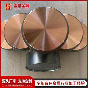 厂家铬合金靶材铬圆靶工具镀膜用钛溅射靶材耐腐高纯