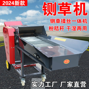 铡揉切草机 家用铡草机380V揉丝机220V切草机家用牛羊粉碎卧式