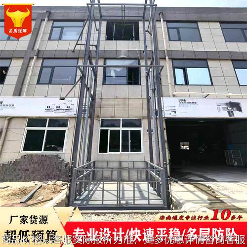 3吨简易货梯厂家仓库货物提升机多层防坠5吨液压导轨式升降货梯