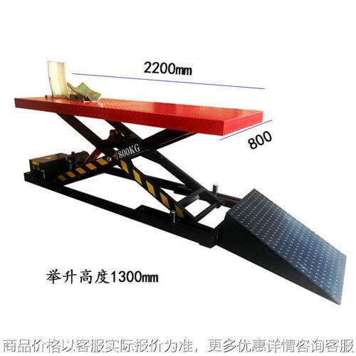 摩托车升降台升降机气动修理工作平台液压举升机维修车架起车架