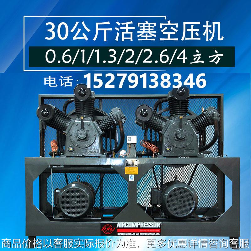 活塞机不带罐空压机水泥厂搅拌站吹瓶吸塑测压0.6/1.2/2/3/4立方