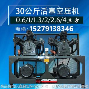 4立方 1.2 活塞机不带罐空压机水泥厂搅拌站吹瓶吸塑测压0.6