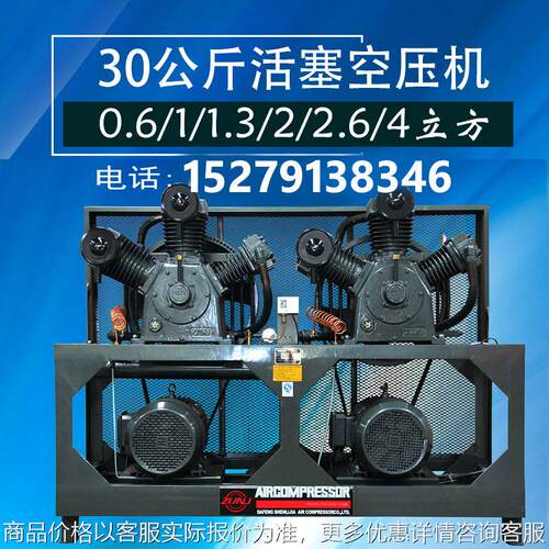 活塞机不带罐空压机水泥厂搅拌站吹瓶吸塑测压0.6/1.2/2/3/4立方