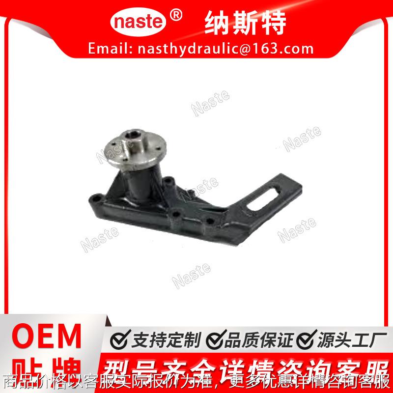 1369-74101 风扇支架，适用于久保田 2607 发动机