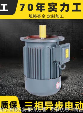 4大功率6极交流电机马达35.57.51118.5三相异步电动机高能效