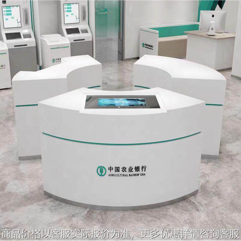 烤漆前台银行大厅咨询台引导台导医台导诊台便民志愿者服务台