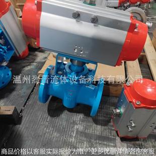 铸钢气动法兰旋塞阀643碳钢三通气动法兰旋塞阀644高温阀门