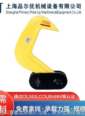UDQ单板起重钳 吊钳钢板铁板夹具1T2T12T15T钢板吊运单板起重吊钳