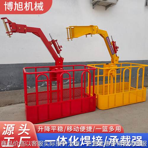 多规格吊筐工地加厚吊装篮 60度旋转升降式自平衡吊车吊篮