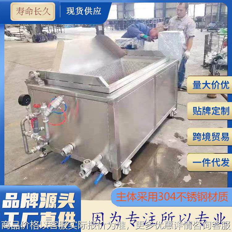 不锈钢全自动油炸锅薯条薯片油炸机麻花花生米油炸锅炸鱼炸鸡爪机