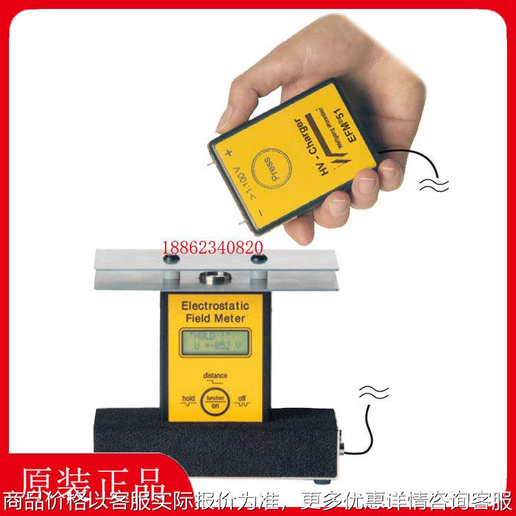 德国 沃尔夫冈 瓦姆比尔51.静电场测试仪