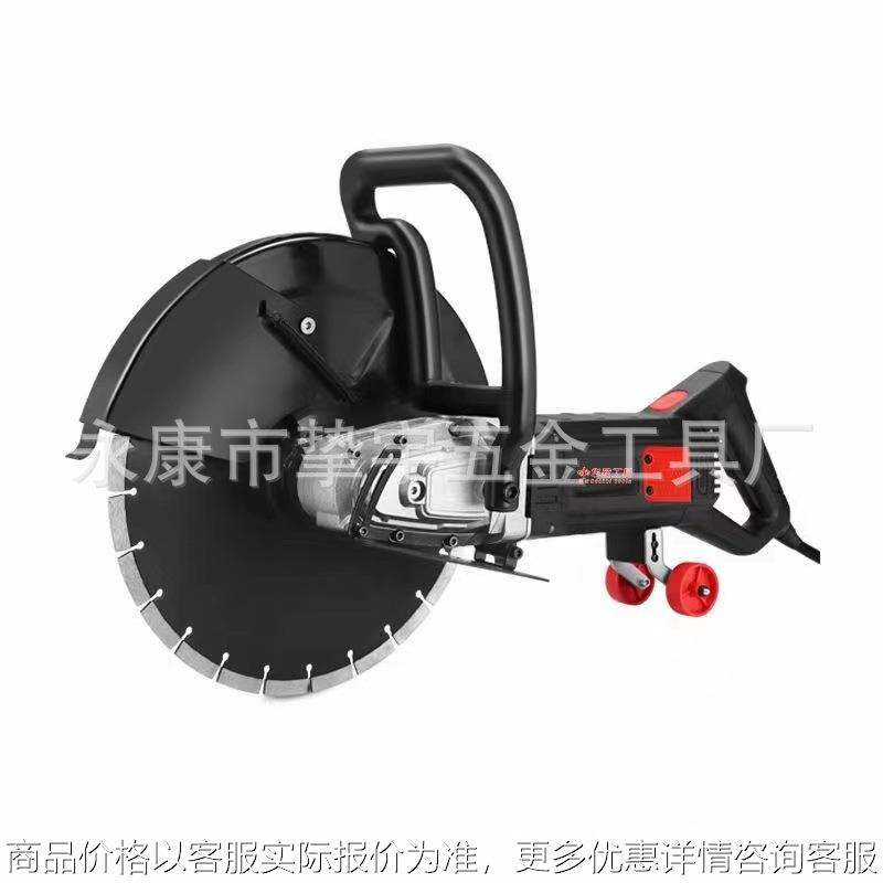 水电安装墙壁开槽机切墙机混泥土水泥石材切割机350mm锯片