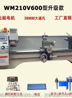 工厂直供210600家用车床无极调速微型桌面金属多功能小型车床