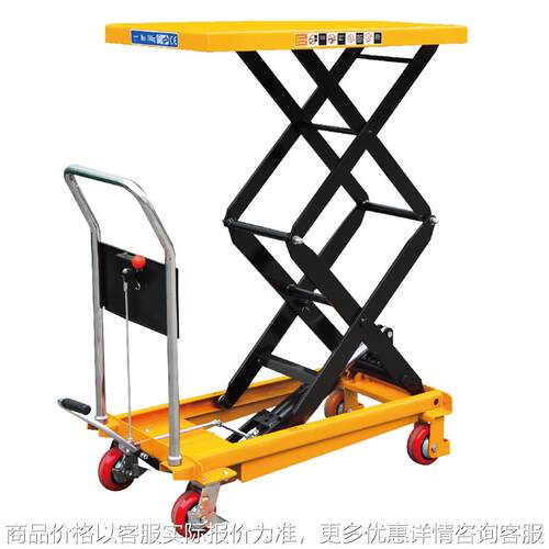现货350公斤升高1.3米移动式平台车手动液压平台车升降车PTS350B