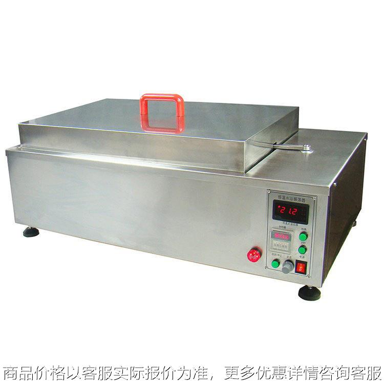 -24恒温水浴振荡器 往复式水浴震荡器