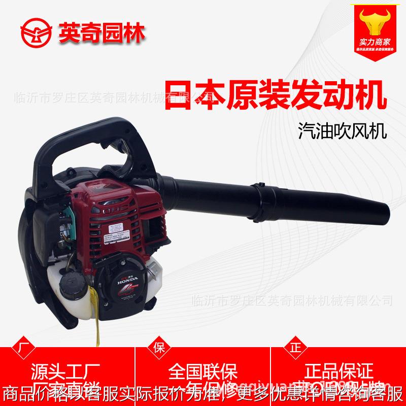 日本原装GX35发动机 手提四冲程汽油吹风机吹落叶吹电焊渣 鼓风机