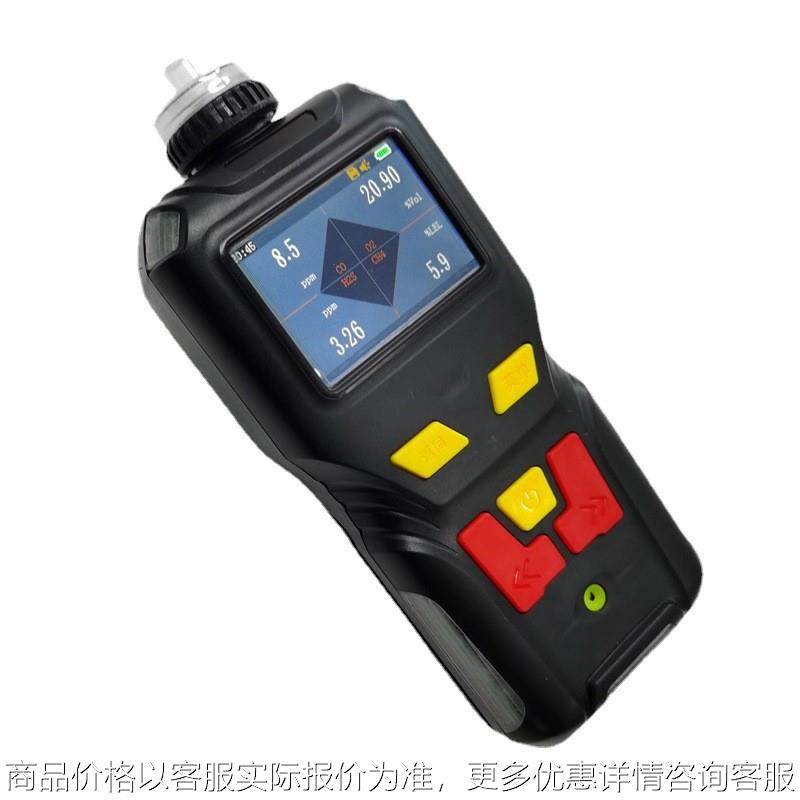 便携式臭氧氨气检测仪二合一有害气体报警仪浓度测定仪