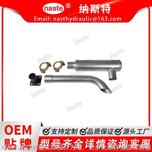 15541-12110 消声器