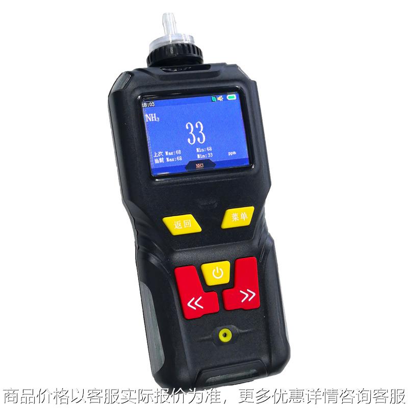 便携式一氧化氮、磷化氢检测仪手持有害气体浓度测试仪