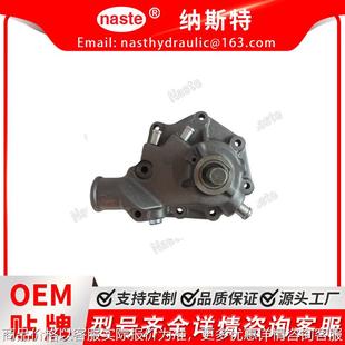 2240 1140 2150 2255 92415 水泵适用于约翰迪尔 92417 1040