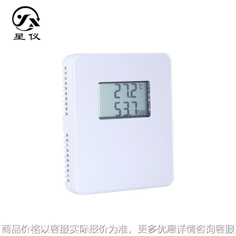 星仪温湿度变送器RS485通讯协议CWS86 CWS91